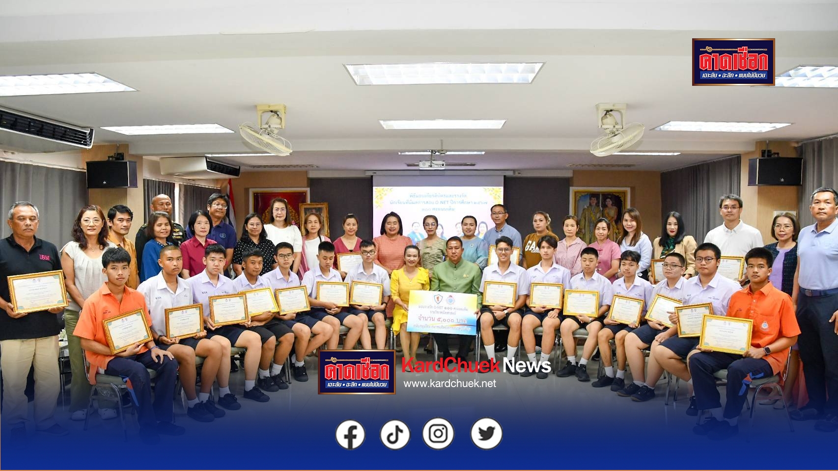 ชลบุรีเดินหน้าขับเคลื่อนแผนการศึกษาระดับจังหวัด ผนึกกำลังทุกภาคส่วนวางทิศทางบูรณาการการศึกษา