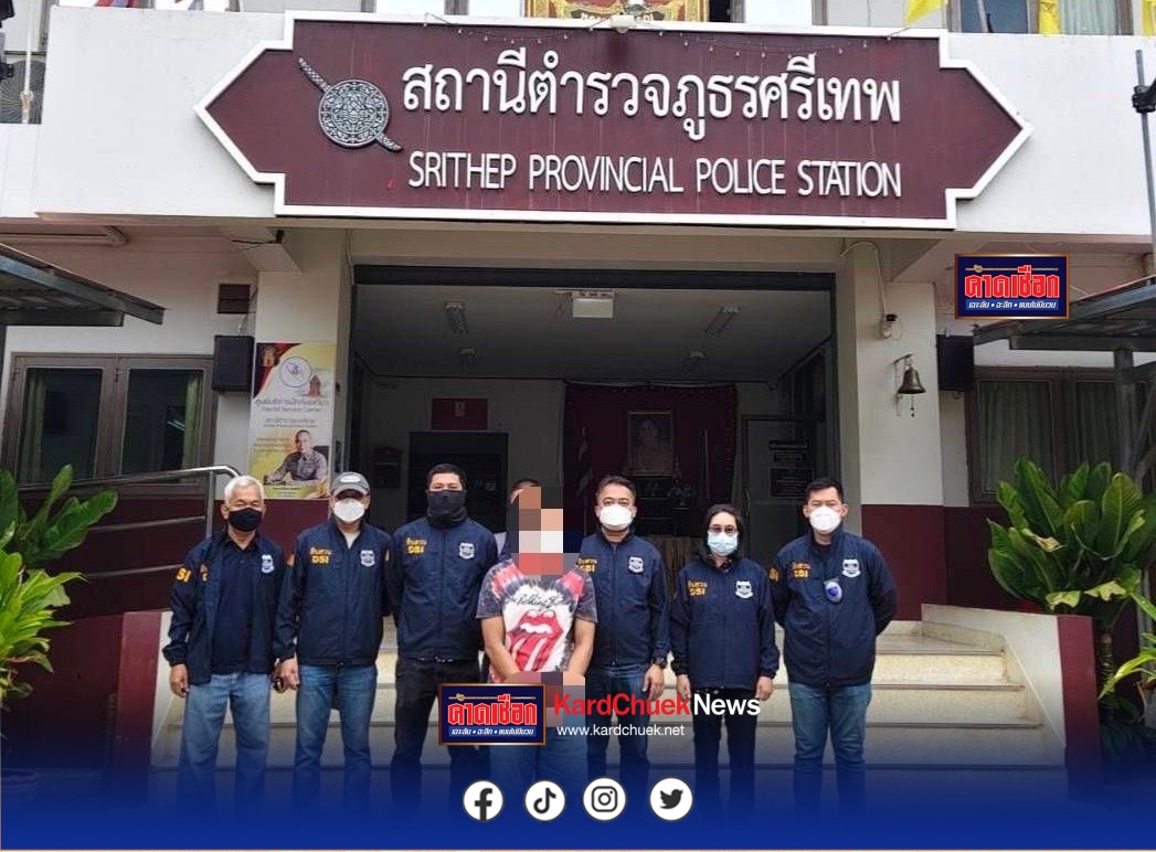 DSI บุกรวบแอดมินเว็บพนันเครือข่ายแม่มนต์ เพิ่ม 1 ราย