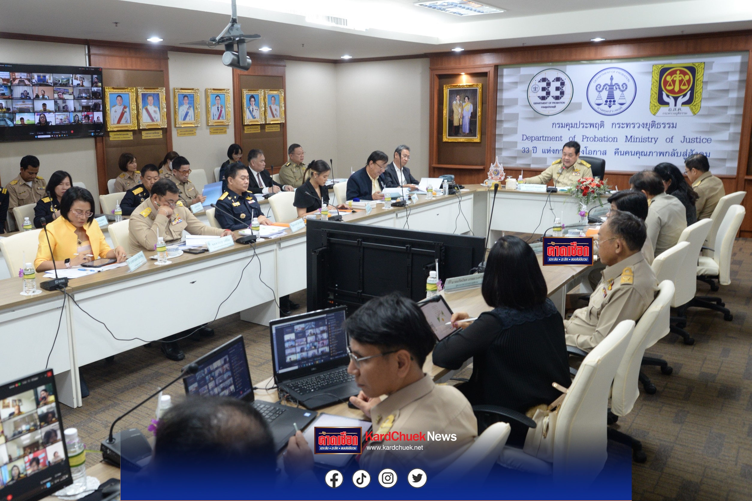 รมว.ยุติธรรม นำทีมประชุมผู้บริหารสัญจร เยือนกรมคุมประพฤติ เปิดนิทรรศการ TO BE 1 TOGETHER และเว็บไซต์ใหม่ พร้อมเยี่ยมชมศูนย์ EMCC