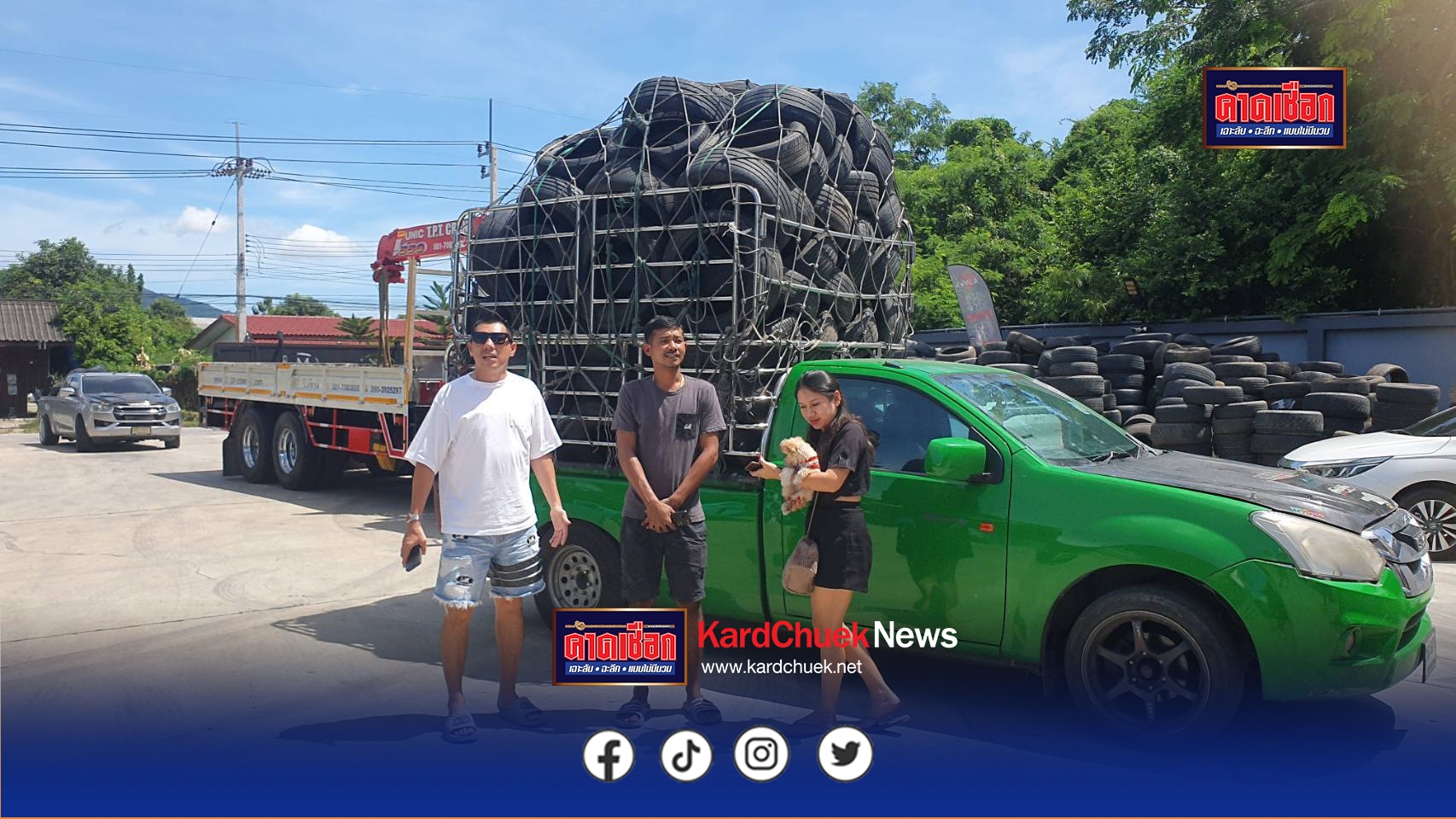 นักธุรกิจชื่อดัง จ.ชลบุรีรวมพลังรักชาติส่งแรงใจให้ทหารกล้าที่เตรียมตัวอยู่ตามชายแดนด้วยการนำยางรถยนต์ อาหารแห้ง น้ำดื่ม เครื่องอุปโภคบริโภคจำนวนมาก