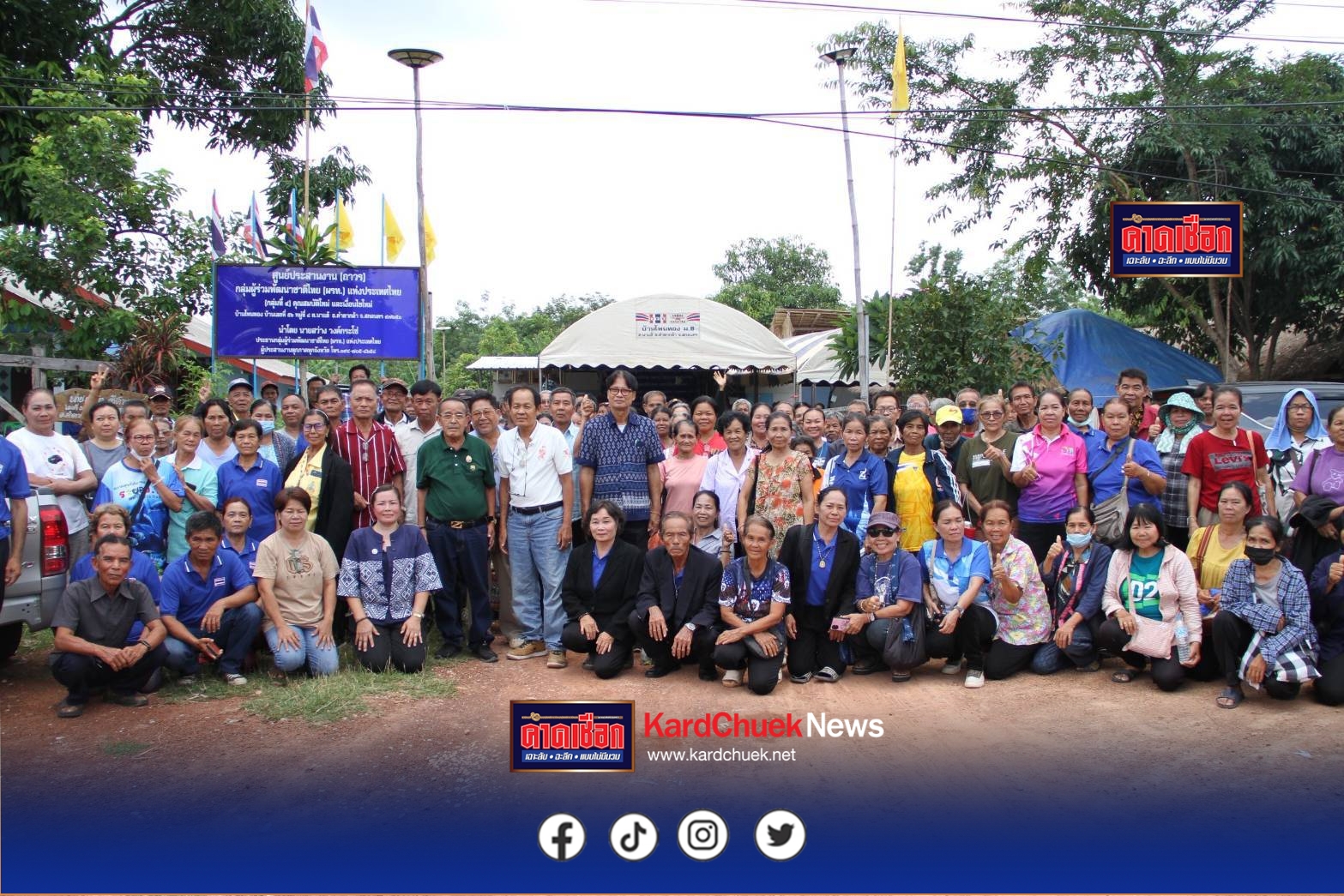 สกลนคร ผรท.กลุ่ม 4 แถลงไม่มีส่วนเกี่ยวข้องกับกลุ่มหาผลประโยชน์ ชี้ถูกแอบอ้าง