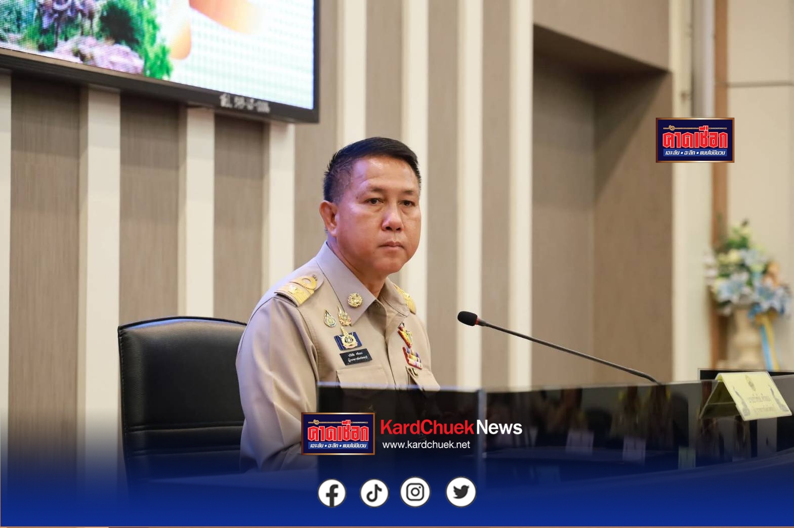 ผู้ว่าราชการจังหวัดชลบุรีเป็นประธานเปิดประชุมสภาเทศบาลนครบ้านสวนครั้งแรก พร้อมประดับเครื่องหมายอินทรธนูให้กับนายกเทศมนตรีนครบ้านสวน และสมาชิกสภาเทศบาลนครบ้านสวน