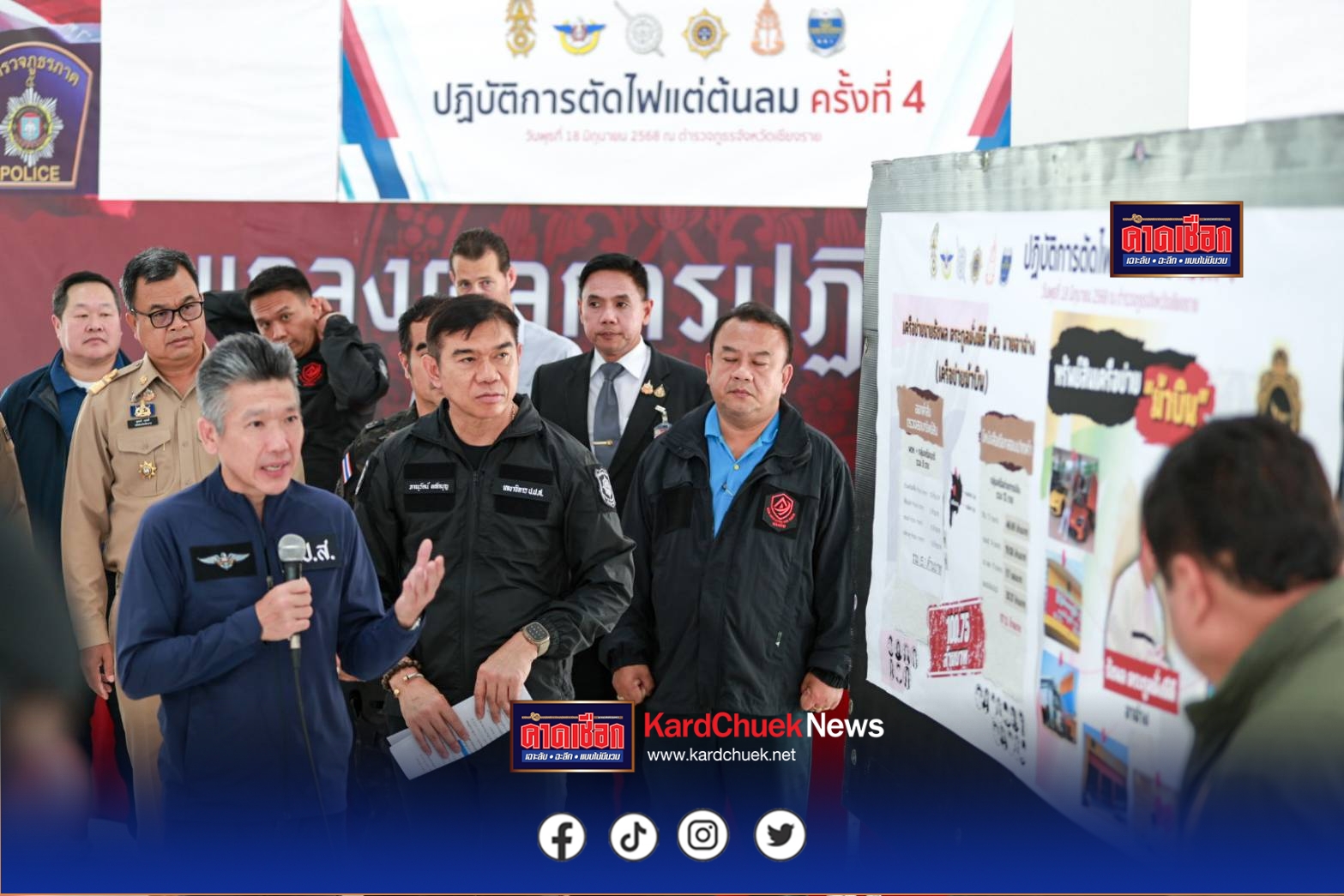 รมว.ยธ. มอบหมาย เลขาฯ ป.ป.ส. บินด่วน เมียนมา ขยายผลยึดทรัพย์พ่อค้ารายใหญ่ มูลค่า 1,000 ล้านบาท