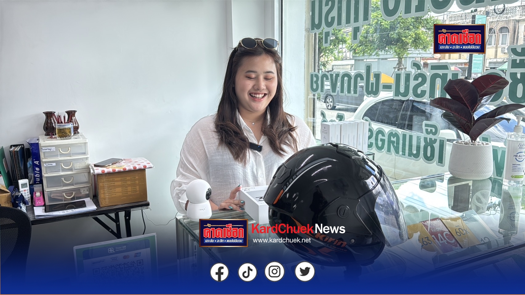 นนทบุรี วงจรปิด ชายแสบตีเนียนขอซื้อมือถือ วางหมวกกันน็อกลวงเป็นหลักประกันอ้าว “เดี๋ยวกลับมา” ก่อนฉกมือถือหนี