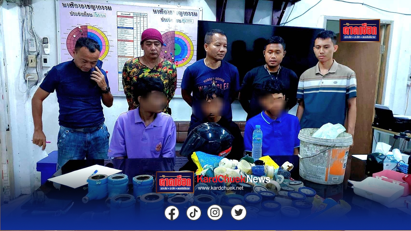 สืบตลิ่งชันรวบแก็งขโมยมิเตอร์น้ำ