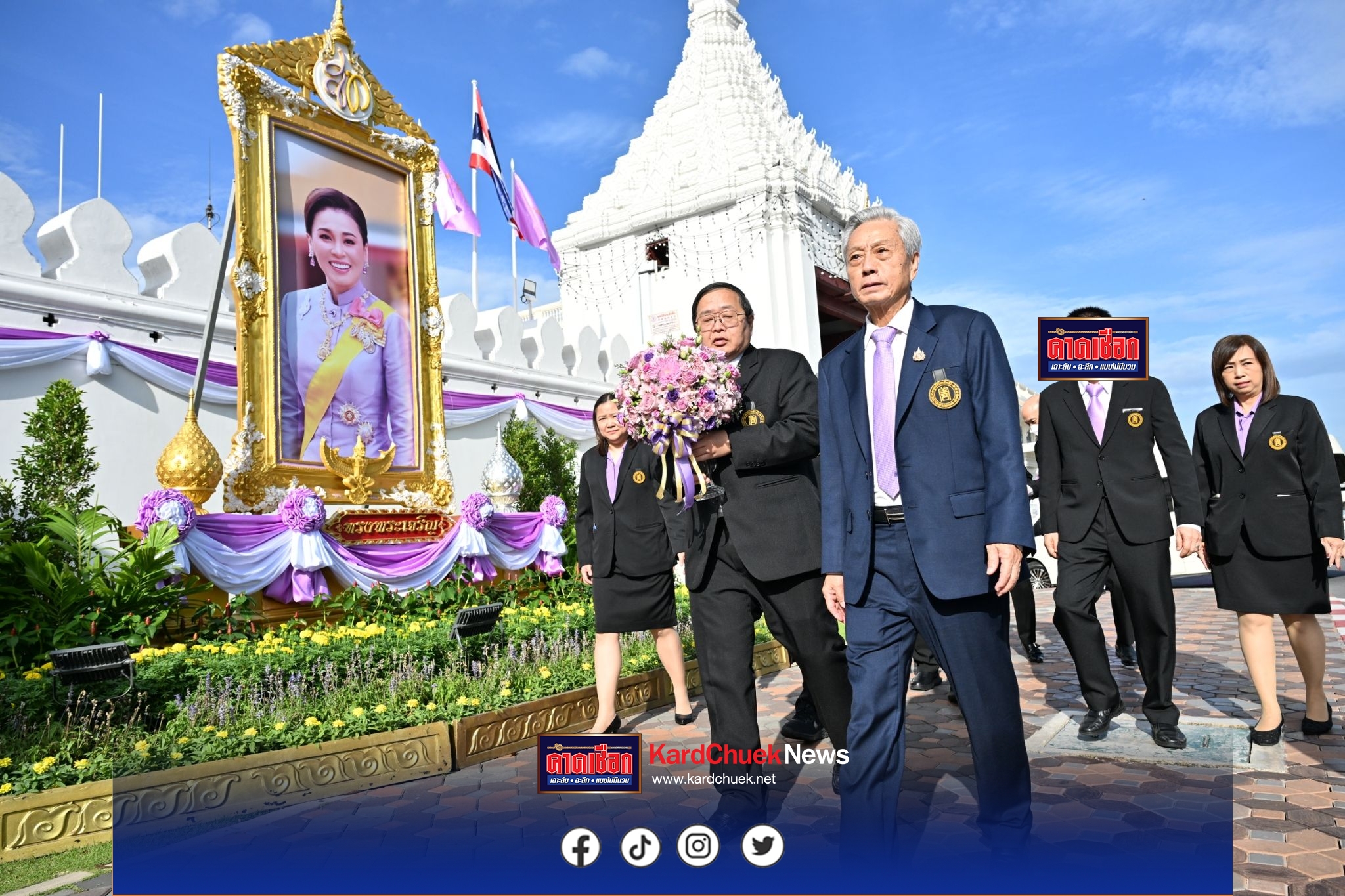 มูลนิธิป่อเต็กตึ๊ง ลงนามถวายพระพรชัยมงคลสมเด็จพระนางเจ้า ฯ พระบรมราชินี เนื่องในโอกาสวันเฉลิมพระชนมพรรษา วันที่ 3 มิถุนายน 2568 ณ ศาลาสหทัยสมาคม พระบรมมหาราชวัง กรุงเทพฯ