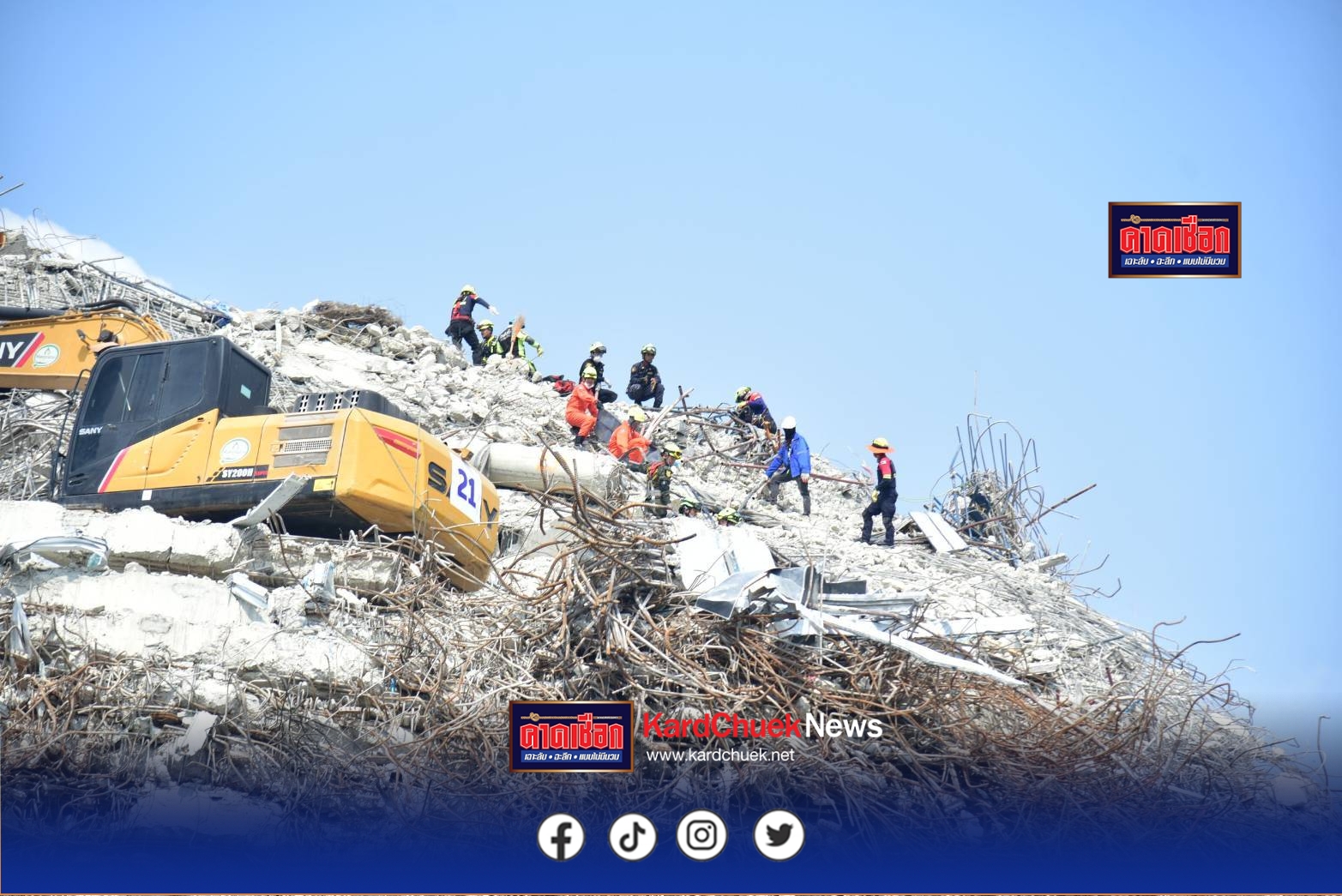 DSI เร่งสอบตึก สตง.ถล่ม.. พบหลักฐานมัด “บิ๊ก สตง.” เอี่ยวฮั้วประมูล