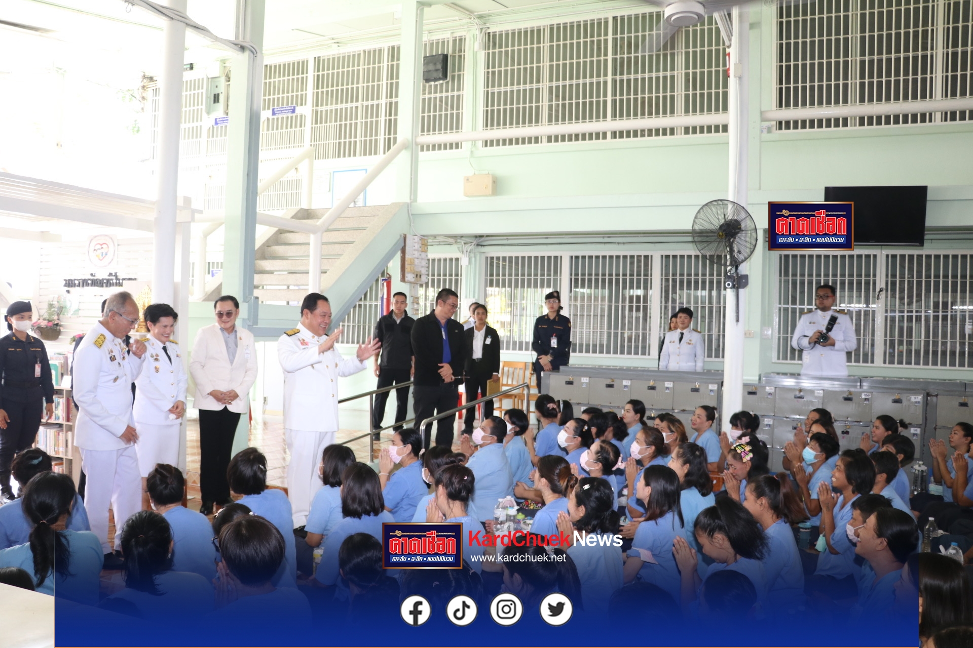 “ทวี สอดส่อง” ปลื้ม!! กิจกรรม “กำลังใจไร้กำแพง” ผู้ต้องขังพบครอบครัว