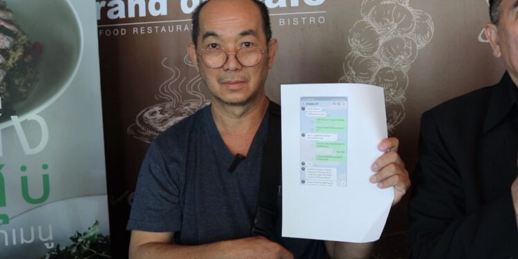 นนทบุรี ต่อข่าว เหยื่อแฉยับ! จนท.อาวุโส สปสช. ปลอมไลน์–บัตรประชาชน-สลีปโอนเงิน ยืมเงินทั่วหน่วยงาน ยันเอาผิดไม่ยอมความ