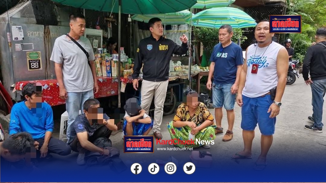 เสื่อมหนัก ตร.พัทยา ผงะเจอ ด.ช.13 ปี ค้ายา ซอยจอมเทียน หลังกวาดล้างเข้มข้น ได้ตัวเอเย่นต์เจ้าเก่าถูกจับนับไม่ถ้วน ประกันตัว ตัดกำไรอีเอ็ม เดินขายเย้ยกฎหมาย