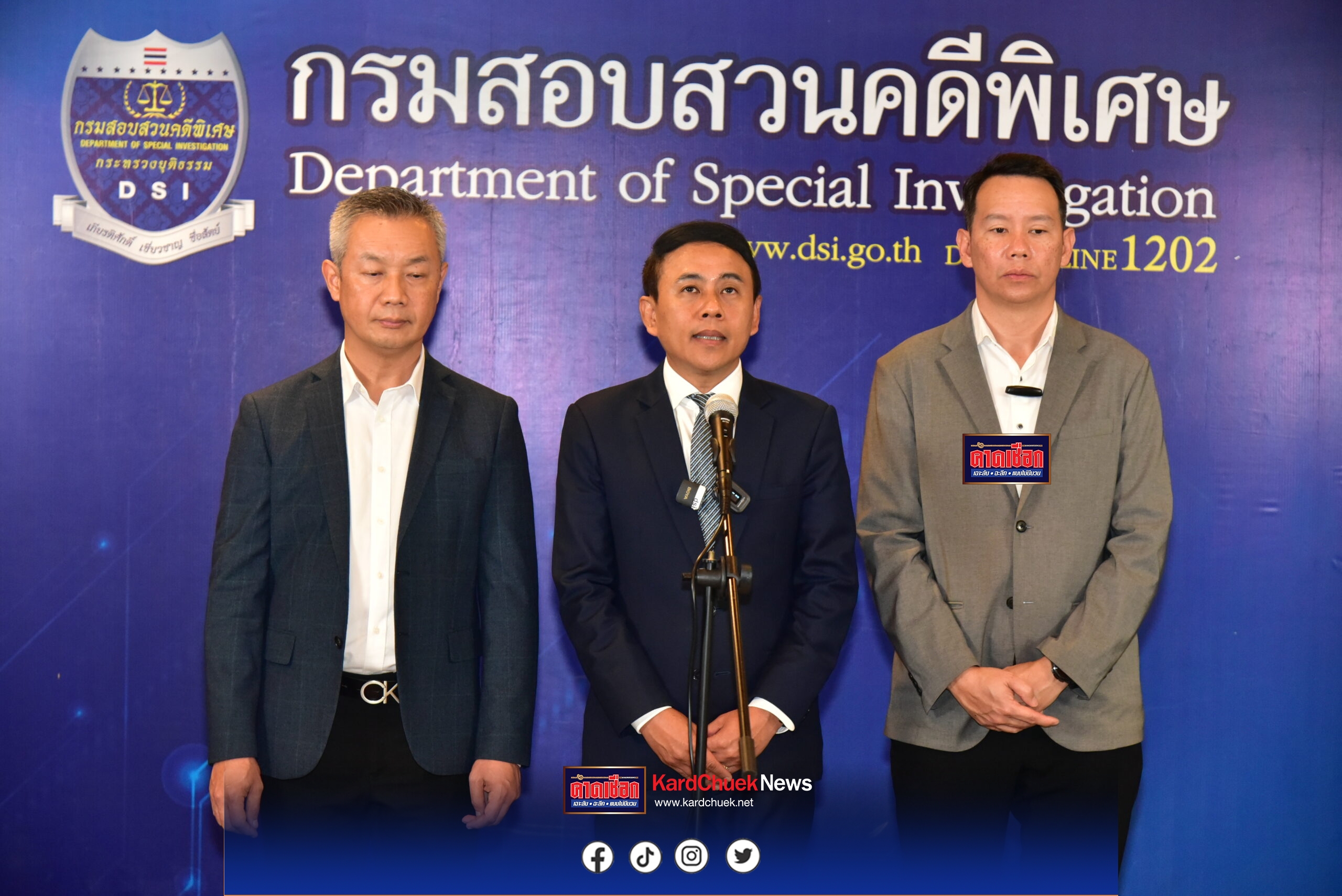 ดีเอสไอ ยันส่งสำนวน ป.ป.ช.เอาผิด “บิ๊ก สตง.” เอี่ยวคดี “ฮั้วประมูล”