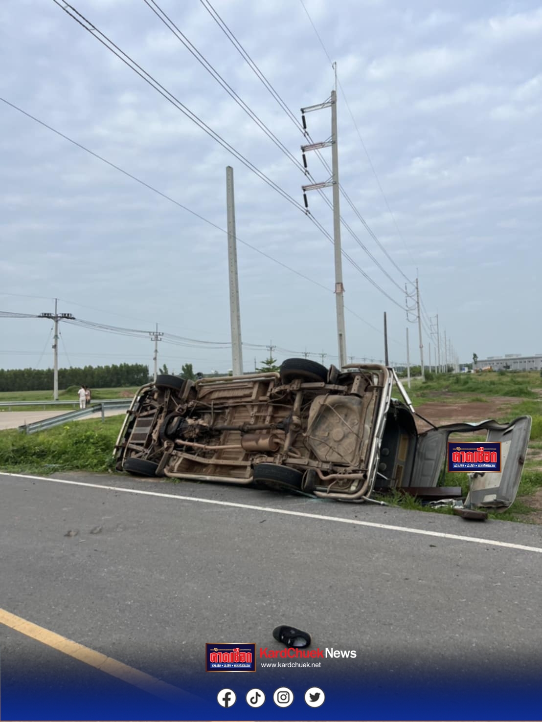 รถบรรทุกปูนชนท้ายรถตู้รับส่งนักเรียนคว่ำบาดเจ็บเล็กน้อย 19 ราย ฉุกเฉินเร่งด่วน 1รายส่งต่อ ทำ ct scanและติดตามอาการ