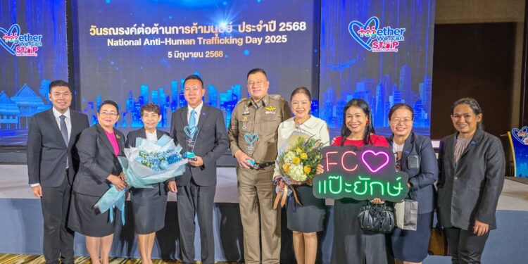 ชลบุรีคว้ารางวัล “จังหวัดต้นแบบ” ต้านค้ามนุษย์ปี 2568 – ผู้ว่าฯ ธวัชชัยเข้ารับรางวัล พร้อมเดินหน้าขับเคลื่อนนโยบายอย่างยั่งยืน
