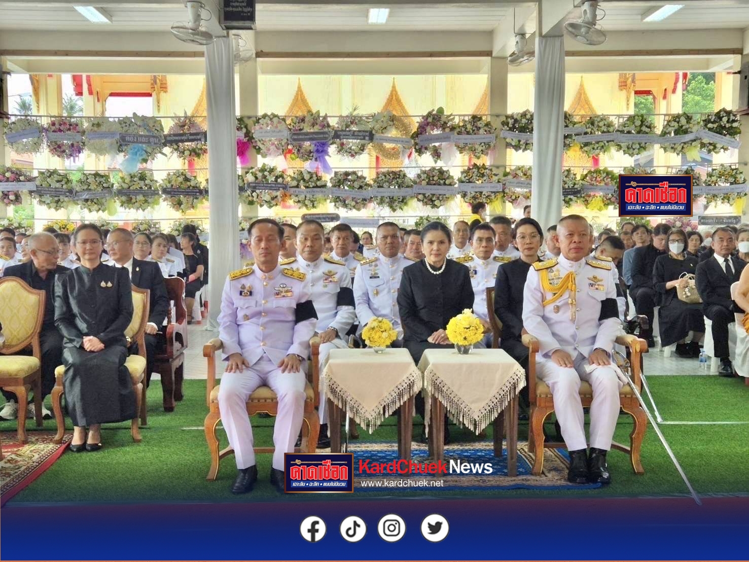 พล.ต.อ.กิตติ์รัฐ พันธุ์เพ็ชร์ ผบ.ตร. พล.ต.อ.กรไชย คล้ายคลึง รอง ผบ.ตร.(บร) มอบหมายให้ พล.ต.อ.ธนายุตม์ วุฒิจรัสธำรงค์ ที่ปรึกษาพิเศษ ตร. และ คุณนภัสนันท์ วุฒิจรัสธำรงค์ อุปนายกสมาคมแม่บ้านตำรวจ เดินทางมาเป็นประธานในพิธี “พระราชทานเพลิงศพ ร.ต.อ.ทรงพล บุญชัย นักบิน(สบ 1) งกบ.บ.ตร. ซึ่งเสียชีวิตจากการปฏิบัติหน้าที่ จากเหตุเครื่องบิน ฮ. แบบ เบลล์ 212 หมายเลข 2215 ตก