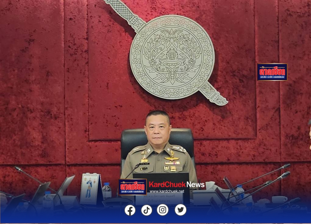 “บิ๊กอ้อ”เป็นตัวแทนตร.ร่วมประชุมกับรมต.ท่องเที่ยว ฯ