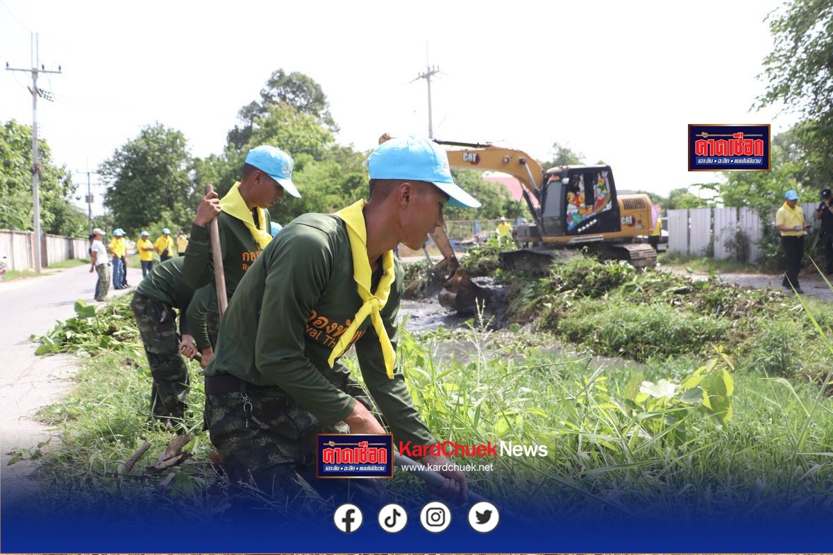 มทบ.11 มอบ หน่วยทหาร นพค.11 สนภ.1 นทพ. จัดกิจกรรม “จิตอาสาต้านภัยแล้ง” พื้นที่นครปฐม