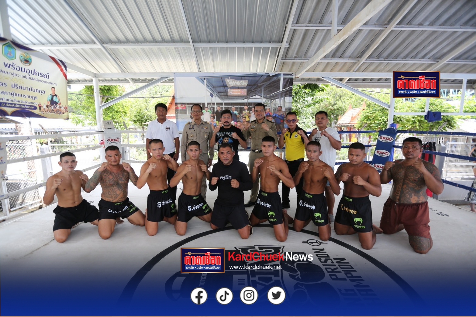 หลวงพี่น้ำฝน นำพลพล พระจันทร์ฉาย คนดังไอดอลพลังบวก เดินสายสร้างแรงใจผู้ต้องขังเห็นโอกาส เป้าหมาย สร้างแรงใจกลับใจสู่สังคม