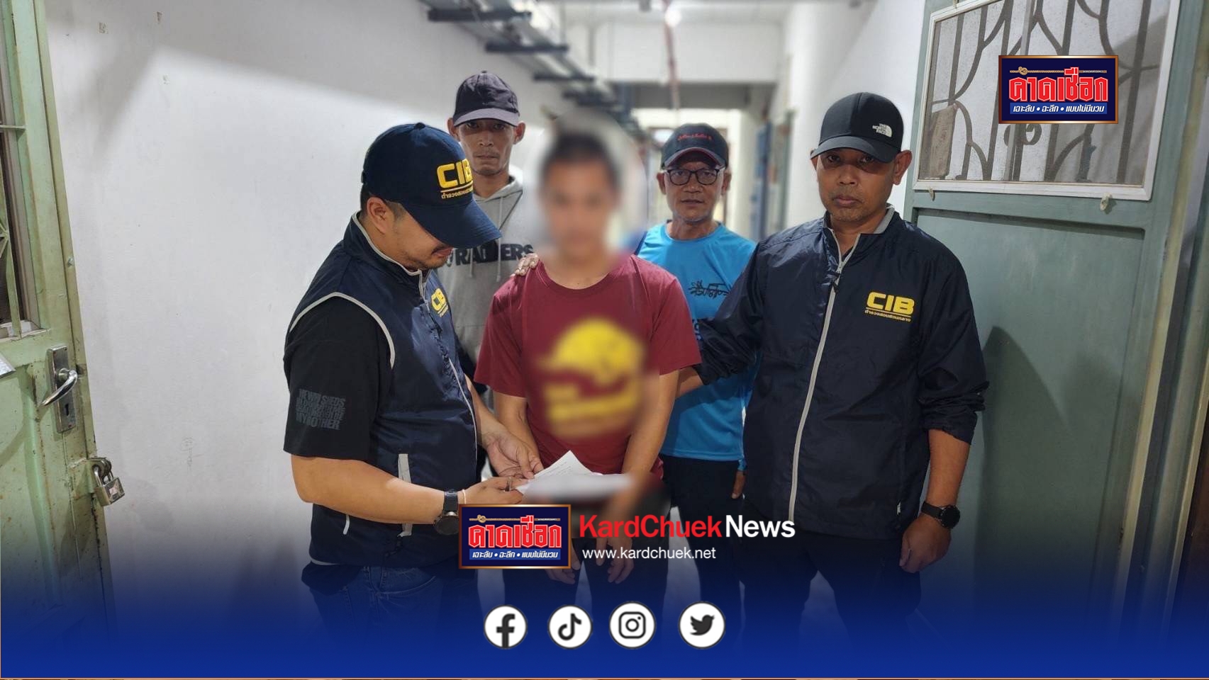 จับกุมมิจฉาชีพอ้างเป็นเจ้าหน้าที่กรมสอบสวน คดีพิเศษ หลอกเหยื่อสูญเงินกว่า 3 ล้านบาท