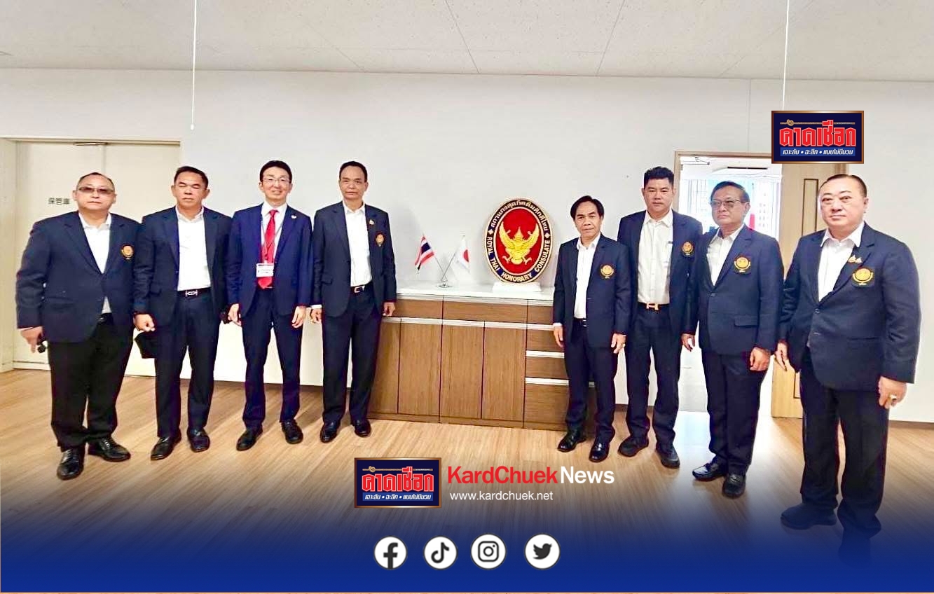 วุฒิสภาไทยหารือกงสุลกิตติมศักดิ์ซัปโปโร ร่วมมือสานสัมพันธ์-ยกระดับความปลอดภัยนักท่องเที่ยวไทยในญี่ปุ่น