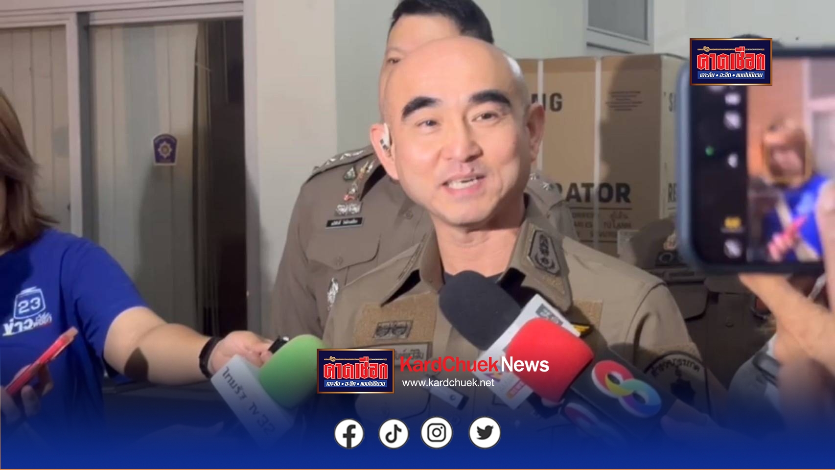 นนทบุรี ต่อข่าว ทวีวัฒน์ เจ้าของเงิน 12 ล้าน เข้าพบตร.แล้ว อยู่ระหว่างสอบปากคำ ผู้การเผยเหตุห้องน้ำท่วมเอากล่องเงินมาทิ้งไว้แล้วลืม 