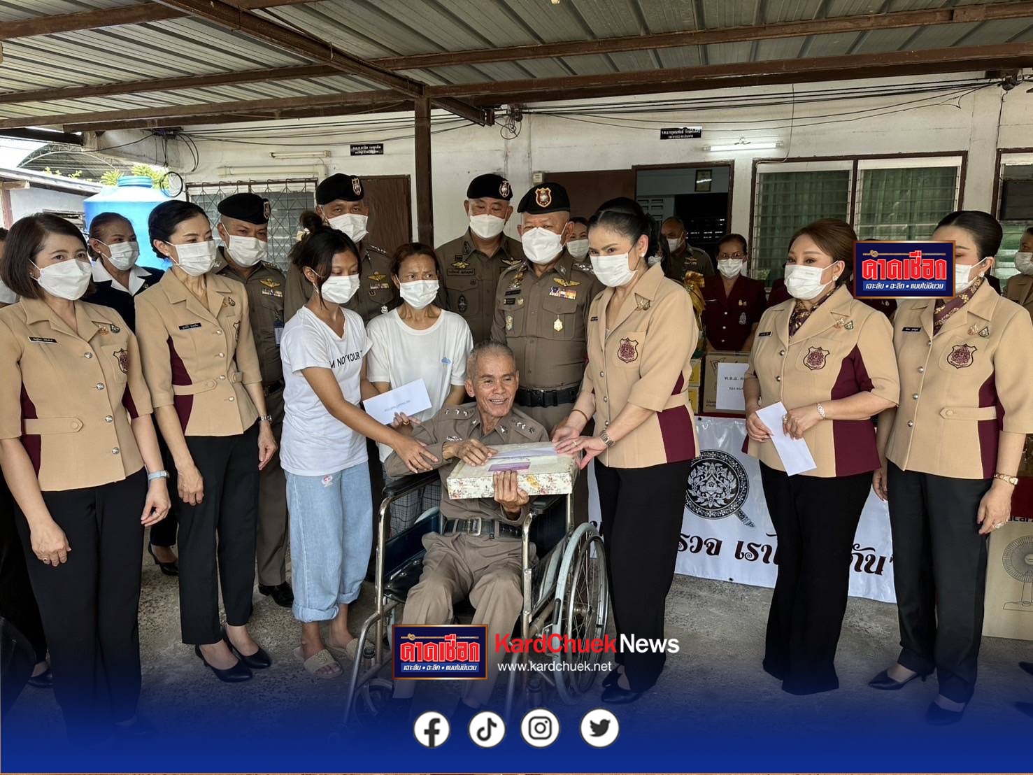 ตามนโยบายเน้นหนักของ ผบ.ตร. ข้อ 15 เรื่องสวัสดิการของข้าราชการตำรวจ ตามคำสั่ง ตร. ที่ 225/2568 ลง 9 เม.ย.68 ประกอบบันทึกสั่งการ ผบ.ตร. ลง 11 เม.ย.2568