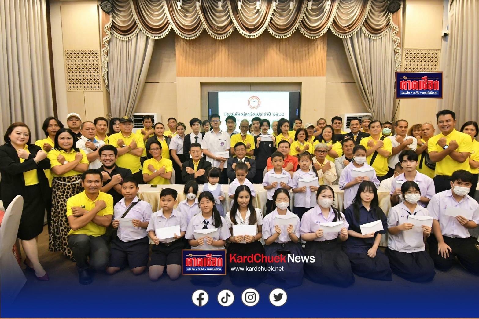 สมาคมสื่อต้านโกง” มอบทุนการศึกษา ส่งเสริมอนาคต “ลูกหลาน” ครอบครัวคนข่าวให้เป็นคนดี