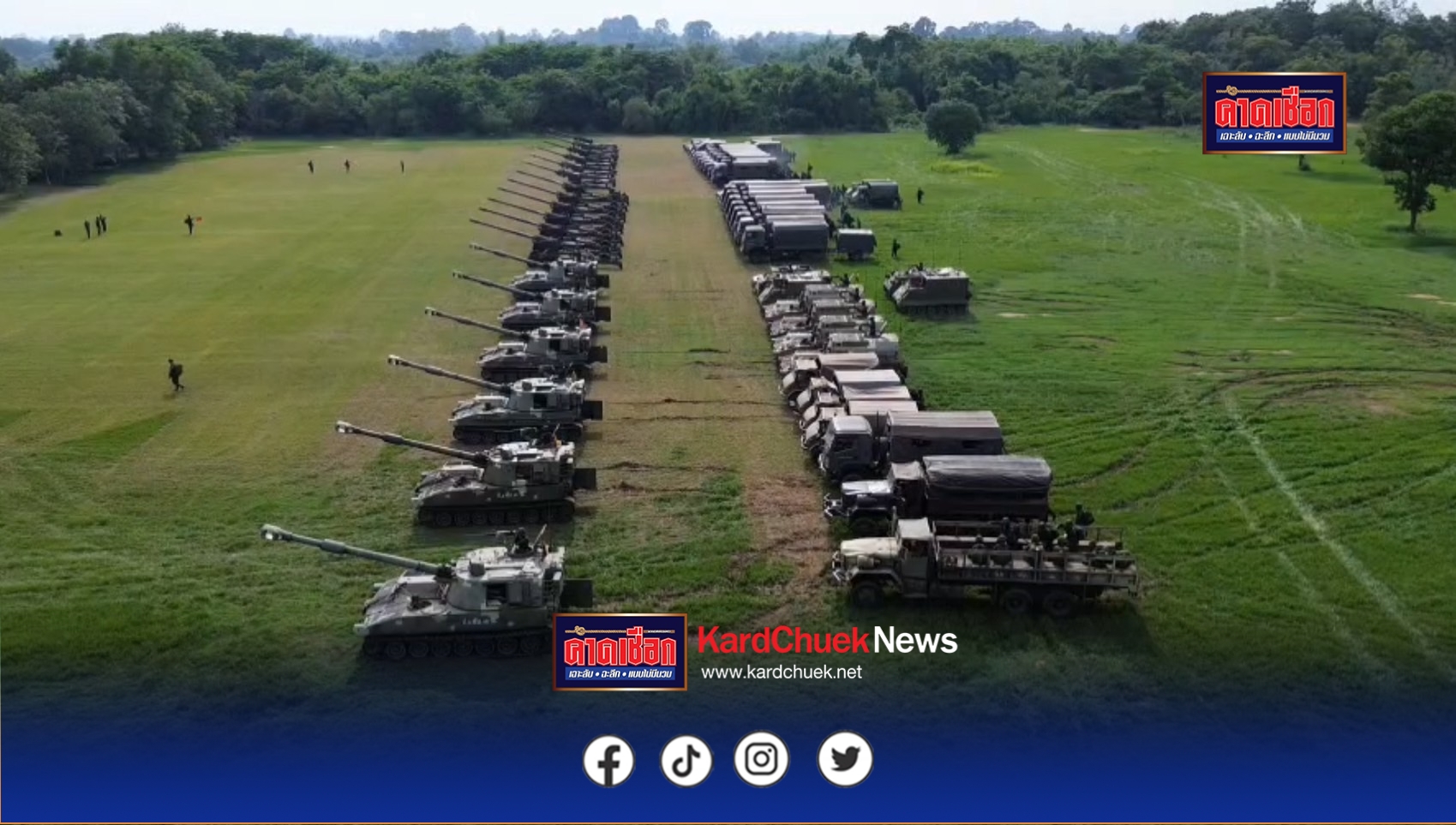 กรม ป.2 รอ. แสดงความพร้อมเป็นหน่วยแรกของกองพลทหารราบยานเกราะเต็มรูปแบบ