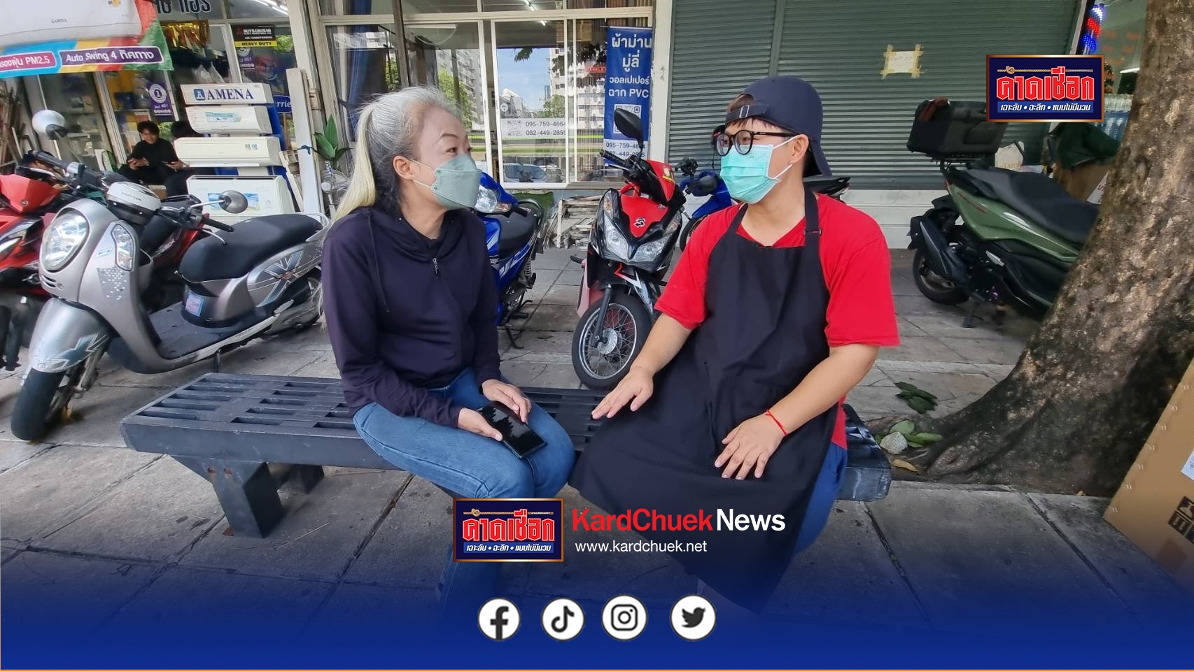 นนทบุรี ตำรวจส่งกล่องใส่เงิน 12 ล้านบาทให้เจ้าหน้าที่พิสูจน์หลักฐานนำไปตรวจสอบลายนิ้วมือแฝง และประสานธนาคาร ตรวจสอบเส้นทางการเงินคาดว่าจะ ทราบรายละเอียดภายใน 3 วันพร้อม เปิดใจสาวที่พบกล่องใส่เงินดีใจที่เจ้าของเงินมาแสดงตัวว่าเป็นเจ้าของเงินตัวจริง