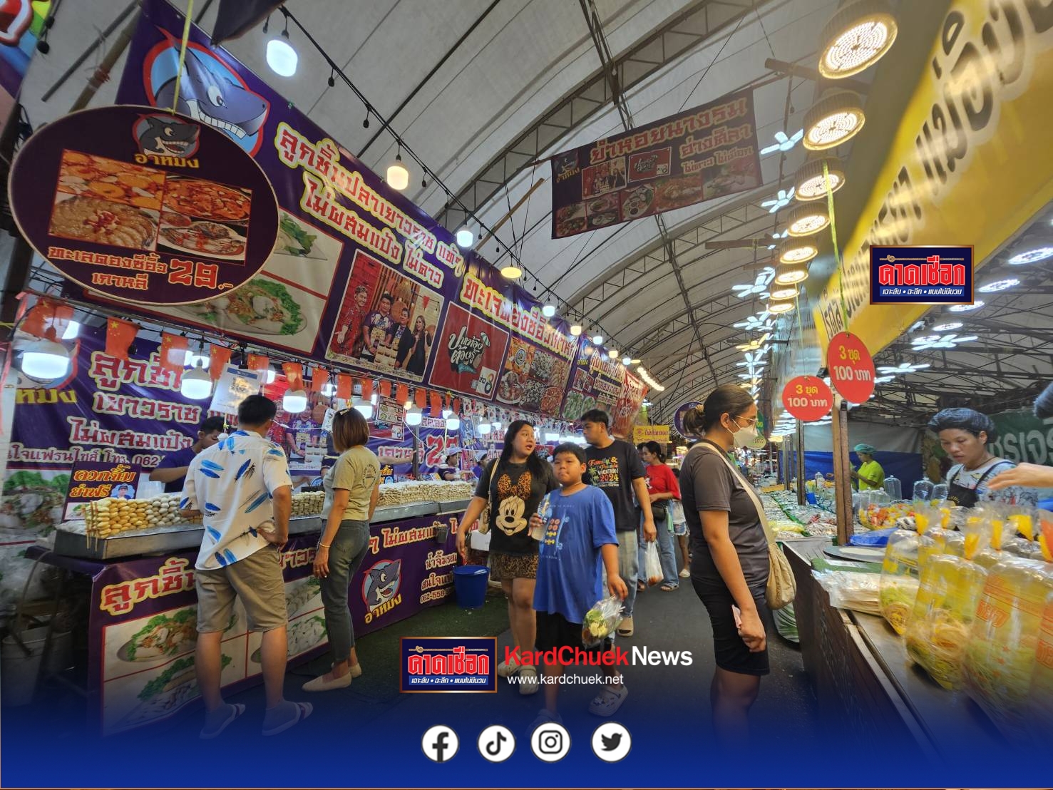 ร้านทะเลดองยกพวกมาตีร้านอื่นที่ขายเหมือนกันกลางงานวันเกษตร จ.ปราจีนบุรี พร้อมขู่ยิง ท่ามกลาง นทท.ถ่ายคลิปในปีนี้พบราคา “ทุเรียน” ถูกลงมากเนื่องจากผลผลิตในสวนดกกว่าที่ที่แล้ว ราคาตั้งแต่ 150 -250 บาท /กก. นอกจากนี้ยังพบว่ามีการนำทุเรียนจากต่างพื้นที่มาหน่ายใน จ.ปราจีนบุรี