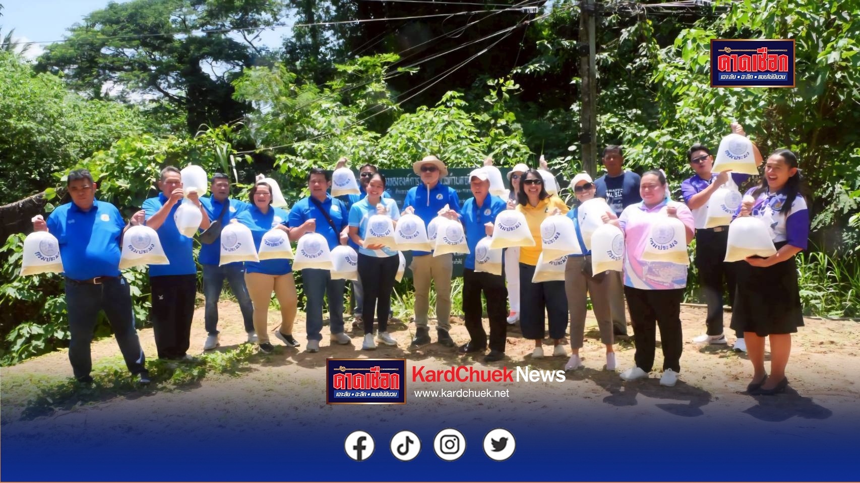 สมาคมสื่อมวลชนเกษตรฯ จับมือผู้ใหญ่ใจดี ร่วมทำกิจกรรม “จิตอาสาแบ่งปันเพื่อน้อง” มอบทุนการศึกษา อุปกรณ์กีฬา