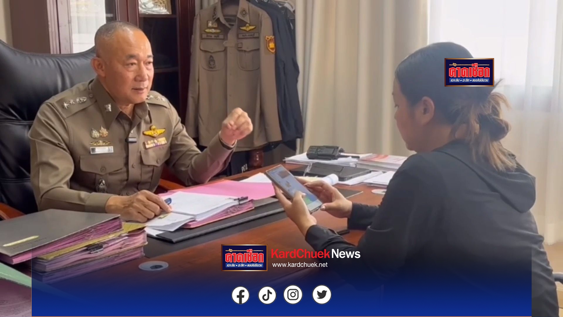 นนทบุรี วงจรปิด ผกก.บางใหญ่เตรียมแจ้งข้อหา บูม บางใหญ่ ไรเดอร์บุกต่อยเจ้าของร้านมือถือ