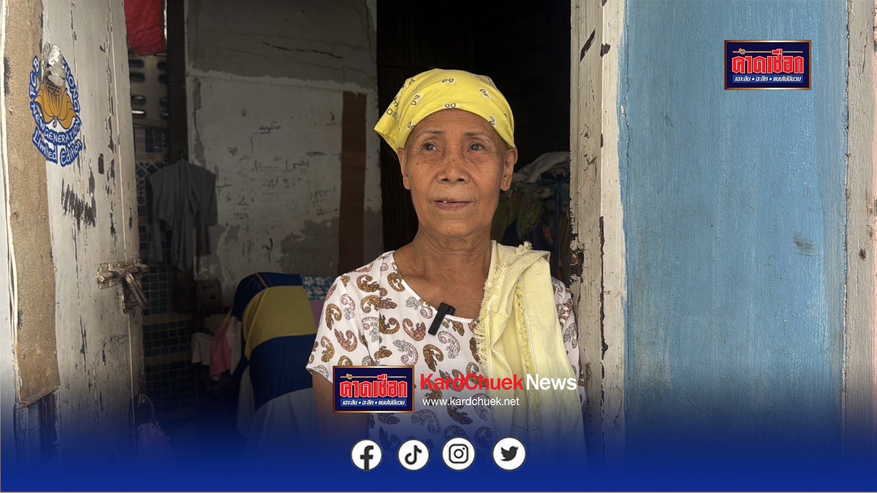 นนทบุรี คืบหน้า เปิดใจแม่-ลูกสาว นายสมนึกมือมีด“ศึกวินจยย.เดือด” ยันพ่อไม่ได้ผิดฝ่ายเดียว คู่กรณีชอบกินเหล้าแล้วขับวินรับลูกค้า