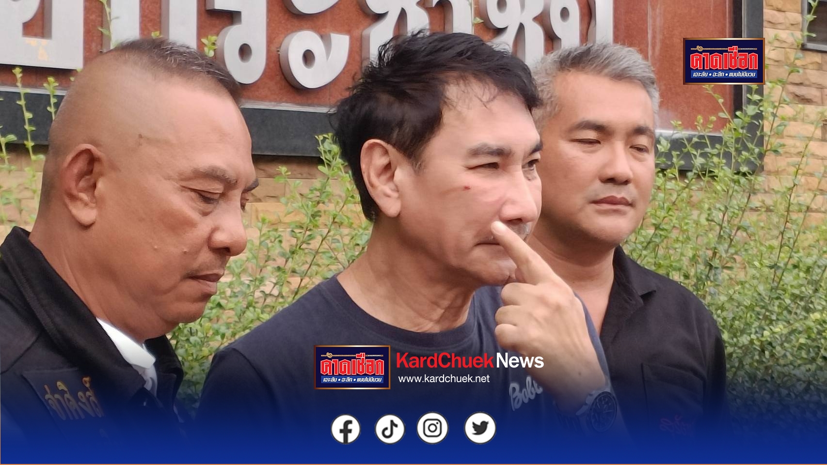 ทูน หิรัญทรัพย์ หรือ นายสพัชญ์นนทน์ เซสพีเดส อายุ 69 ปี ดารานักแสดงรุ่นใหญ่ เข้าแจ้งความกับพนักงานสอบสวน สน.พลับพลาไชย 1 กรณีถูกวัยรุ่น 2 คน รุมทำร้ายร่างกาย ได้รับบาดเจ็บ ขณะไปเดินซื้อของในซอยข้างคลองถมพลาซ่า เหตุเกิดเมื่อเวลา 15:00 น. ที่ผ่านมา