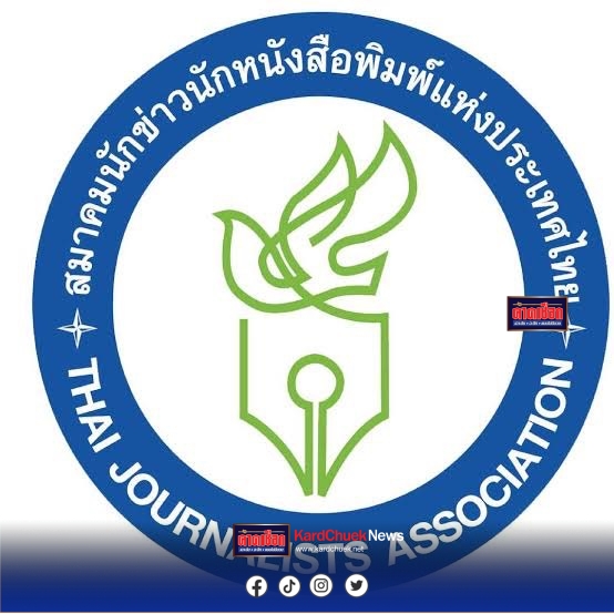 สมาคมนักข่าวฯ ออกแถลงการณ์ เรียกร้อง ให้ทีมติดตาม สร.1 หยุดพฤติกรรมที่เข้าข่ายคุกคามต่อสื่อมวลชน 