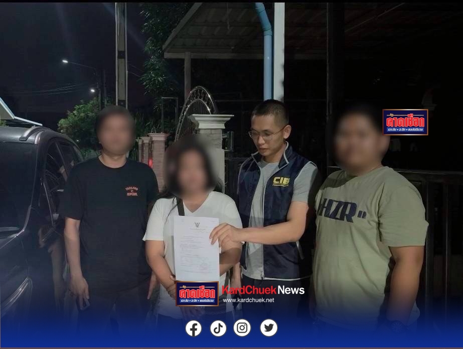 รวบสาวพัทยา รับจ้างถอนเงิน 9 แสนบาท  หลังมิจฉาชีพสวมรอยเป็นหลานผู้เสียหายทักเฟซบุ๊กลวงให้โอนเงิน อ้างค่าซื้อโทรศัพท์   