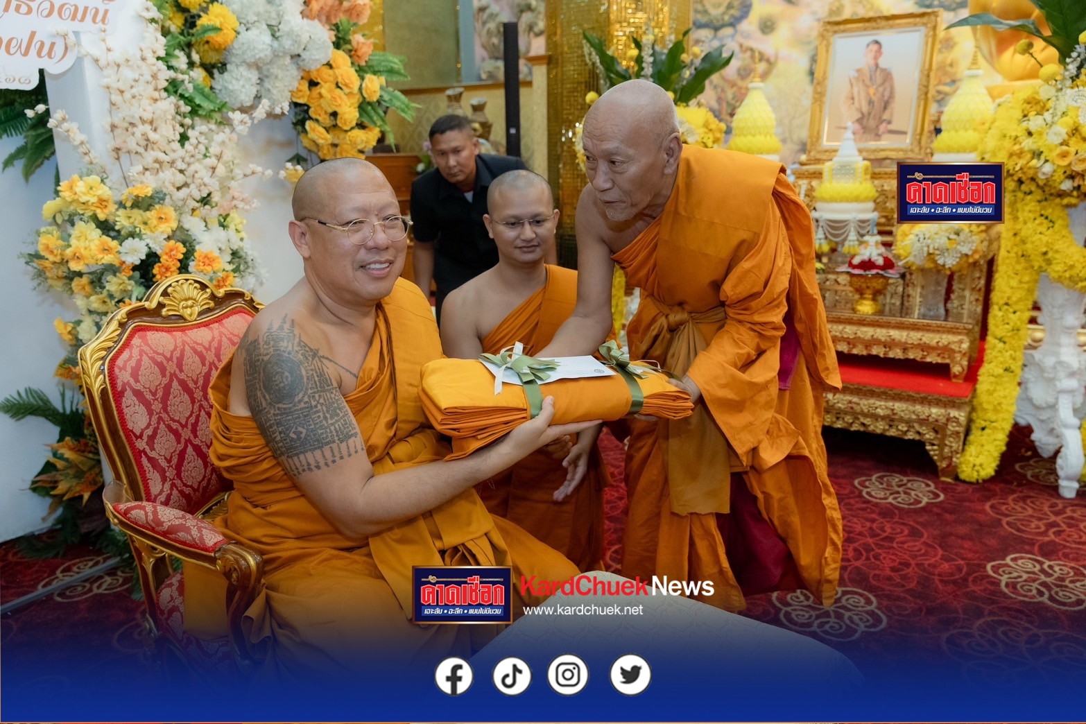 คลื่นศิษยานุศิษย์ ร่วมถวายมุทิตาสักการะ อายุวัฒนมงคล 53 ปี หลวงพี่น้ำฝน แน่นวัดไผ่ล้อม พระอารามหลวง จังหวัดนครปฐม