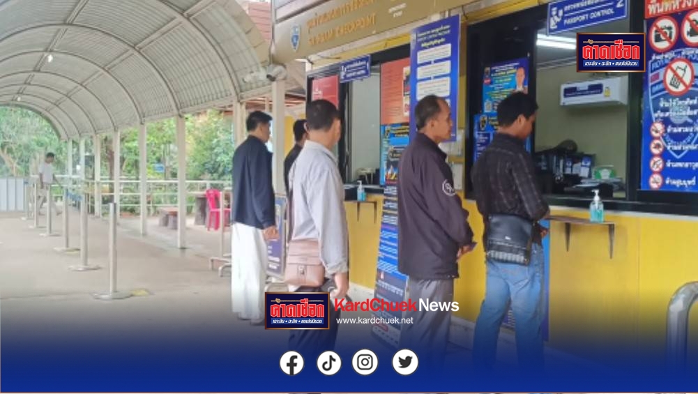 ศรีสะเกษ จุดผ่านแดนถาวรไทย-กัมพูชา ด่านช่องสะงำ เปิดตามมาตรการกองทัพภาคที่ 2 การผ่านเข้าออก และค้าขายแลกเปลี่ยนซบเซา ลุ้นประชุม JBC