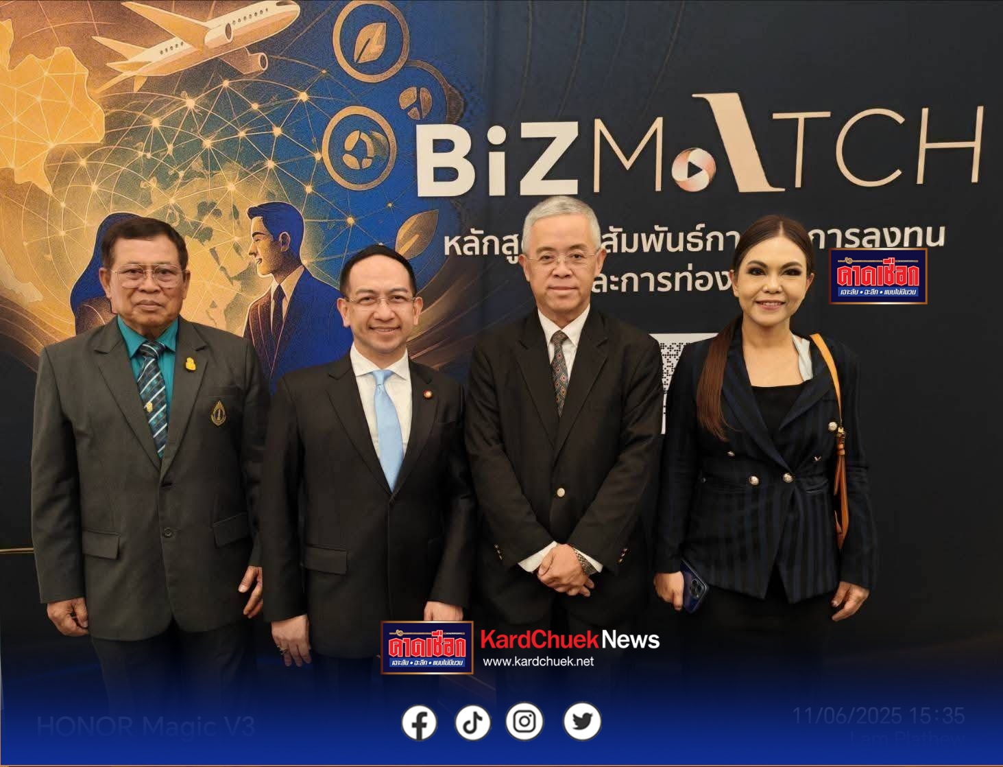 นายปรพล อดิเรกสาร ที่ปรึกษาของรัฐมนตรีว่าการกระทรวงทรัพยากรธรรมชาติเเละสิ่งเเวดล้อม เเละ อดีตคณะที่ปรึกษารองนายกรัฐมนตรี (นายดอน ปรมัตถ์วินัย) มาร่วมงานเเถลง ข่าว สจล. จับมือ สมาคมธรรมาภิบาลการค้า การลงทุนและการท่องเที่ยว (TITGA) ลงนามบันทึกข้อตกลงความร่วมมือทางวิชาการ มุ่งเน้นการ บูรณาการองค์ความรู้ทางวิชาการร่วมกัน ทั้งในการจัดทำหลักสูตร การแลกเปลี่ยนองค์ความรู้ การฝึกอบรม และการพัฒนาเทคโนโลยีและนวัตกรรม