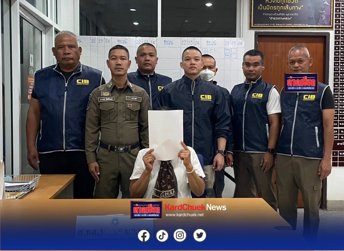ตำรวจสอบสวนกลาง CIB โดย บก.ทล.  ห่วงใยทุกชีวิต เป็นมิตรทุกเส้นทาง”      ส.ทล.3 กก.5 บก.ทล. (พิษณุโลก)  จับกุม คดีลักทรัพย์ และ3 หมายจับ