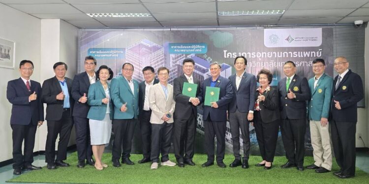 KU แพทย์มาแล้ว! ม.เกษตรฯ เตรียมก่อสร้างอาคารเรียนและปฏิบัติการคณะแพทยศาสตร์ โครงการอุทยานการแพทย์ มหาวิทยาลัยเกษตรศาสตร์