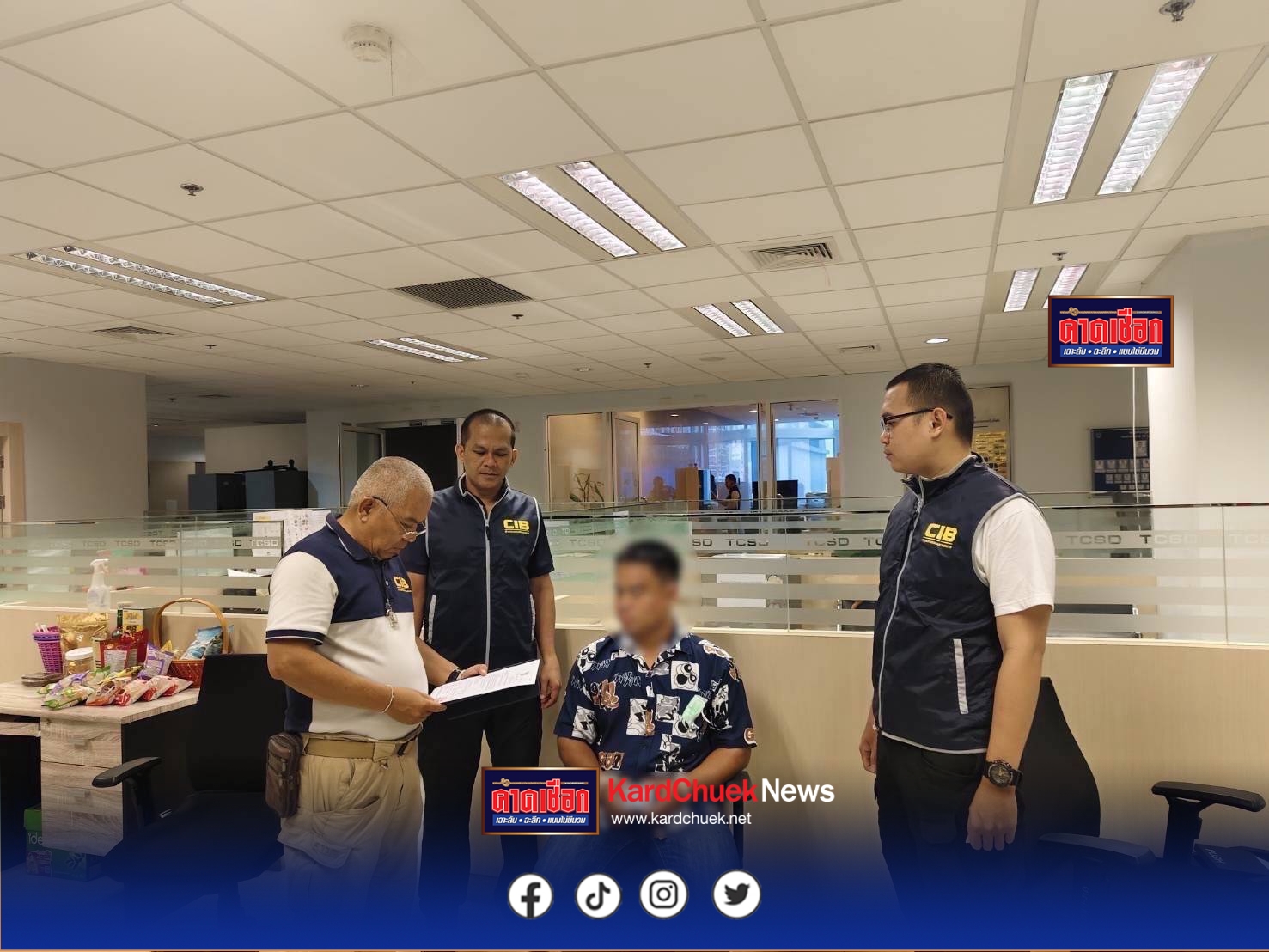 รวบหนุ่มภูซาง รับจ้างขนเงินสดที่กดได้จากแก๊ง Call Center  ครั้งละ 1-2 ล้านบาท ซุกรถบรรทุก ข้ามพรมแดน ส่งฝั่งลาว