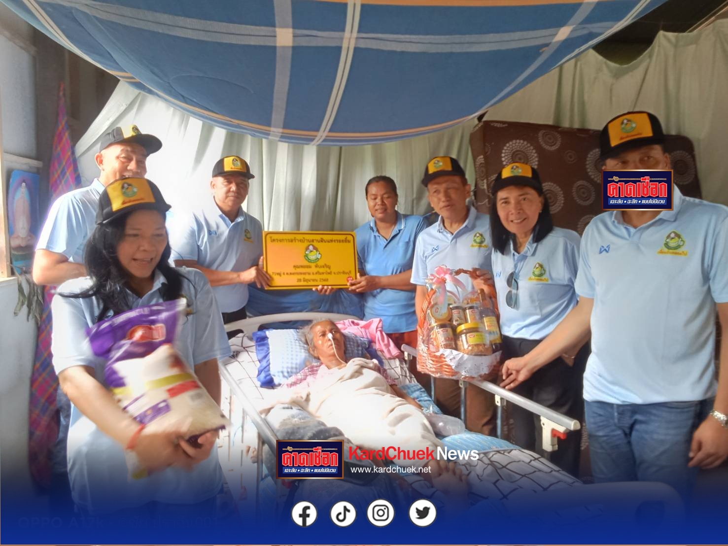 พบ… ตำรวจสร้างบ้านใหม่แทนบ้านเก่าที่พังฟรีๆในชุมชนเพียงแค่ให้คนดีแต่ยากจนยันทำกิน “ไม่ยุ่งเกี่ยวยาเสพติด” โครงการดำเนินงานชุมชนยั่งยืนเพื่อแก้ไขปัญหายาเสพติด “สร้างขวัญและกำลังใจ” นอกจากภารกิจการเยียวยารักษา การให้โอกาส และ ป้องกันจับกุม  