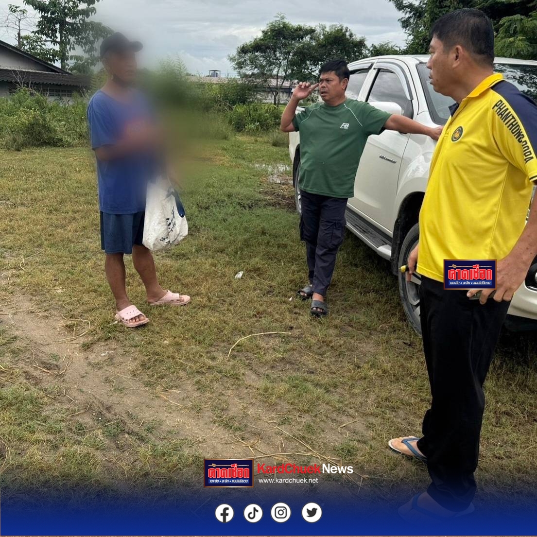 กำนันตี๋ หนองหงษ์นำทีมชาวบ้านซุ่มจับหัวขโมยขับกระบะมาลักหม้อแปลงควบคุมไฟของประปา อบต.ทำเอาปั้มไม่ทำงานน้ำในหมู่บ้านไม่ไหลเดือดร้อนหนัก ได้พร้อมของกลาง เจ้าตัวอ้างเป็นช่างมาซ่อมแซมมีคลิปภาพนาทีเข้าจับกำลังถอดของ