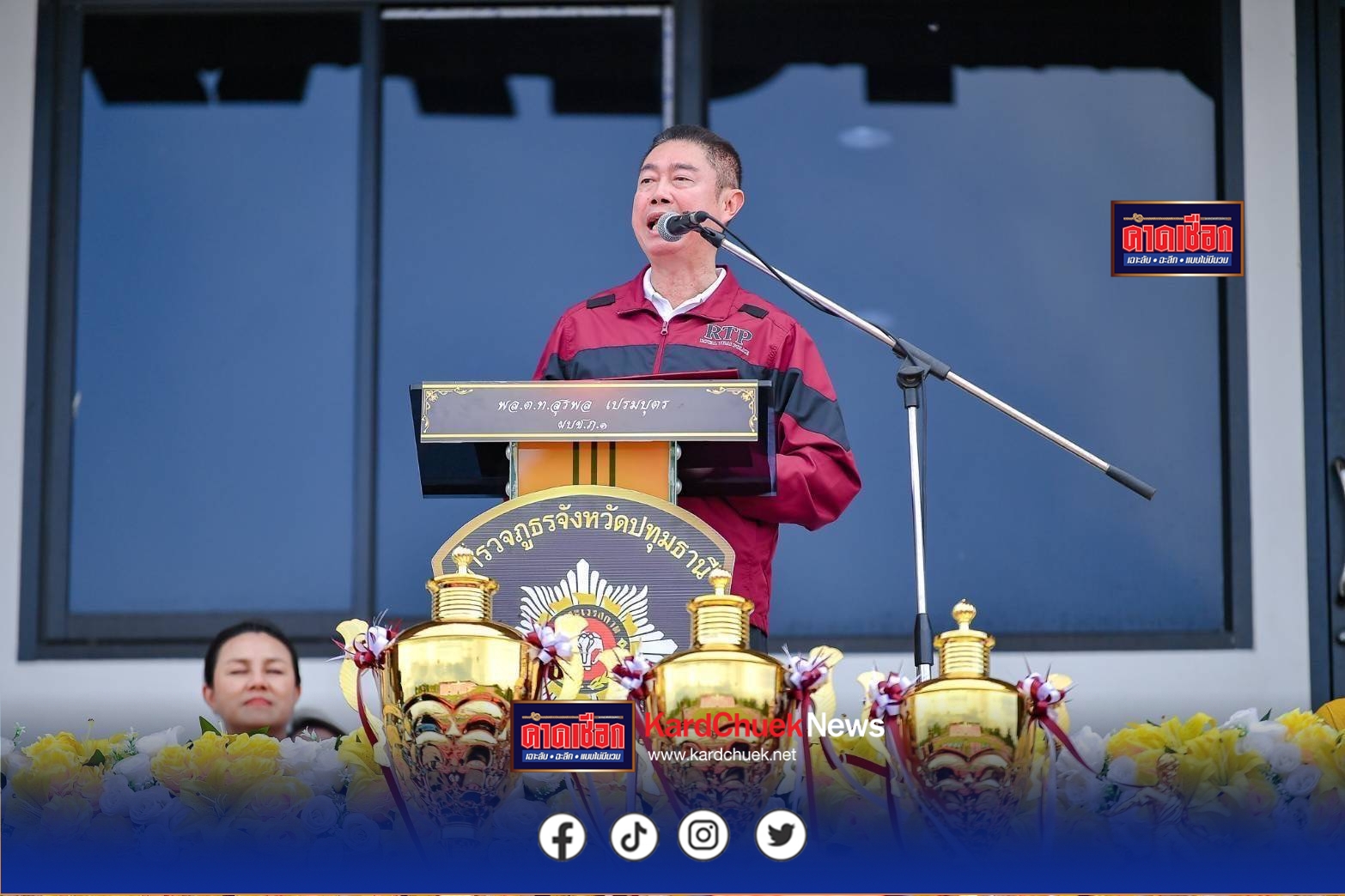 ปทุมธานี ผบช.ภ.1 เปิดการแข่งขันฟุตบอลภายในตำรวจภูธรจังหวัดปทุมธานีประจำปี 2568 “Pathumtanee Police Cup 2025″