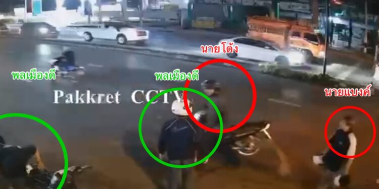 นนทบุรี วงจรปิด วัยรุ่นเดือด! ชักอาวุธมีดไล่แทงกลางแยกไฟแดง เจ็บ 2 ราย ถาม “มึงเก๋าหรอ?”