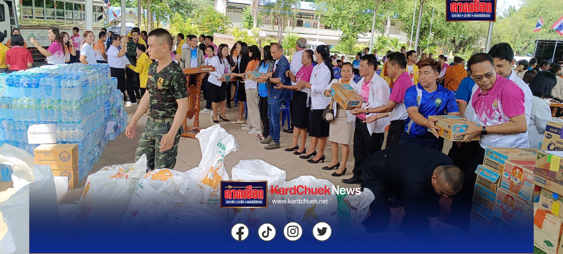 ศรีสะเกษ/ผู้อำนวยการสำนักงานเขตพื้นที่การศึกษาศรีสะเกษ เขต 3 นำทีม บุคลากรทางการศึกษาจาก 4 อำเภอ และภาคเอกชน นำสิ่งของมอบทหารกองกำลังสุรนารีที่ชายแดน