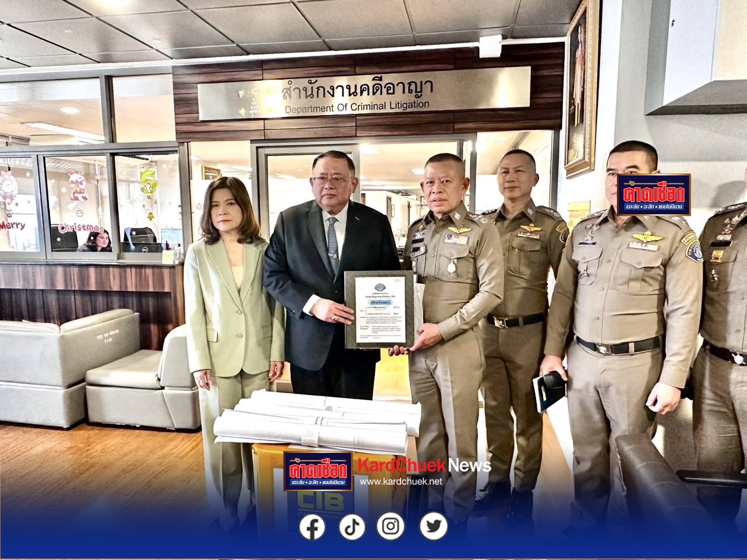 ตามคำสั่ง ตร.ที่ 287/2568 ลงวันที่ 22 พ.ค.68 เรื่อง แต่งตั้งคณะพนักงานสืบสวนสอบสวน ตร. เพื่อรับผิดชอบคดีอาญาที่ 5/2568 ของ กก. 6 บก.ป. เพื่อดำเนินคดีกับ นายสิรดนัย พลายด้วง หรือกอล์ฟ กับพวกรวม 10 คน โดยมี   พล.ต.อ.ธนายุตม์  วุฒิจรัสธำรงค์  ที่ปรึกษาพิเศษ ตร. เป็น  หัวหน้าพนักงานสืบสวนและสอบสวน ของ ตร.