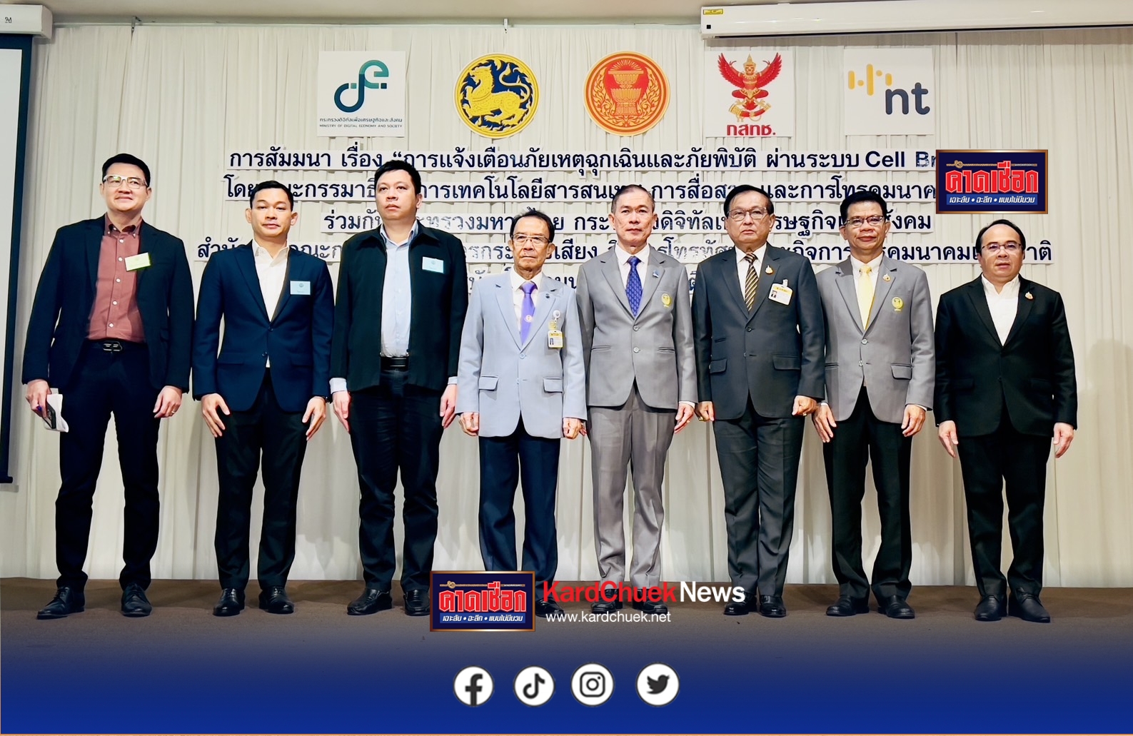 ท่านสมาชิกวุฒิสภา พล.ต.ต. อังกูร คล้ายคลึง ประธานอนุกรรมาธิการด้านความปลอดภัยการท่องเที่ยวและการกีฬา