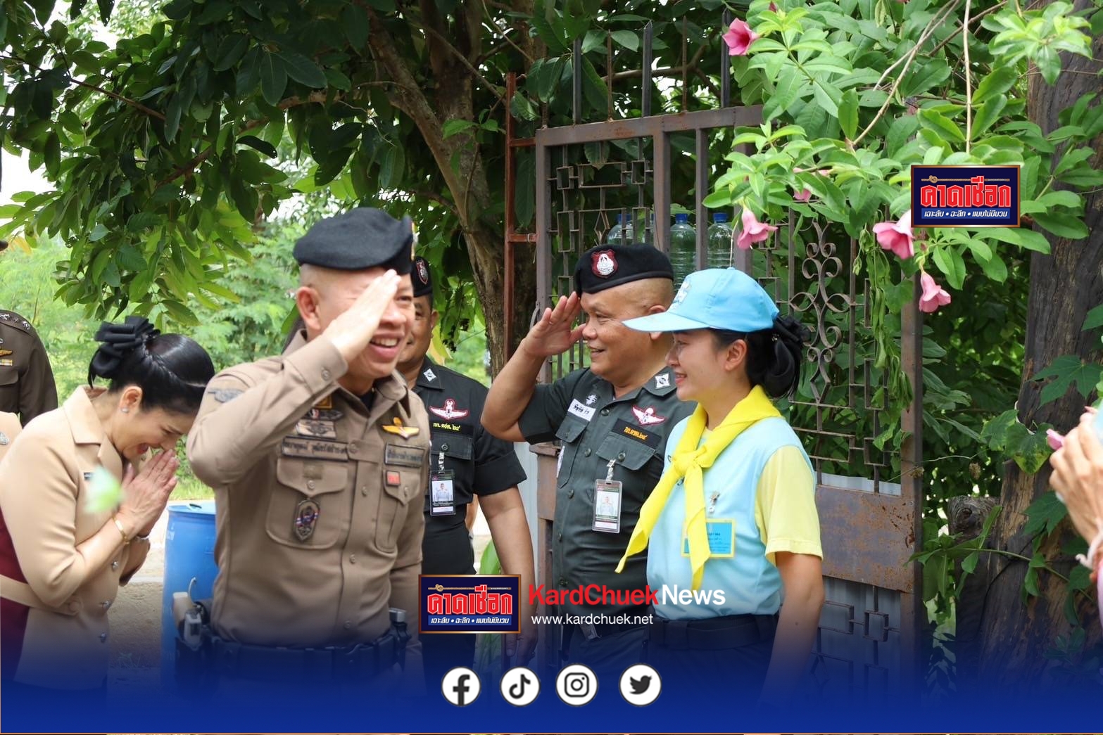 ตามนโยบายเน้นหนักของ ผบ.ตร. ข้อ 15 เรื่องสวัสดิการของข้าราชการตำรวจ ตามคำสั่ง ตร. ที่ 225/2568