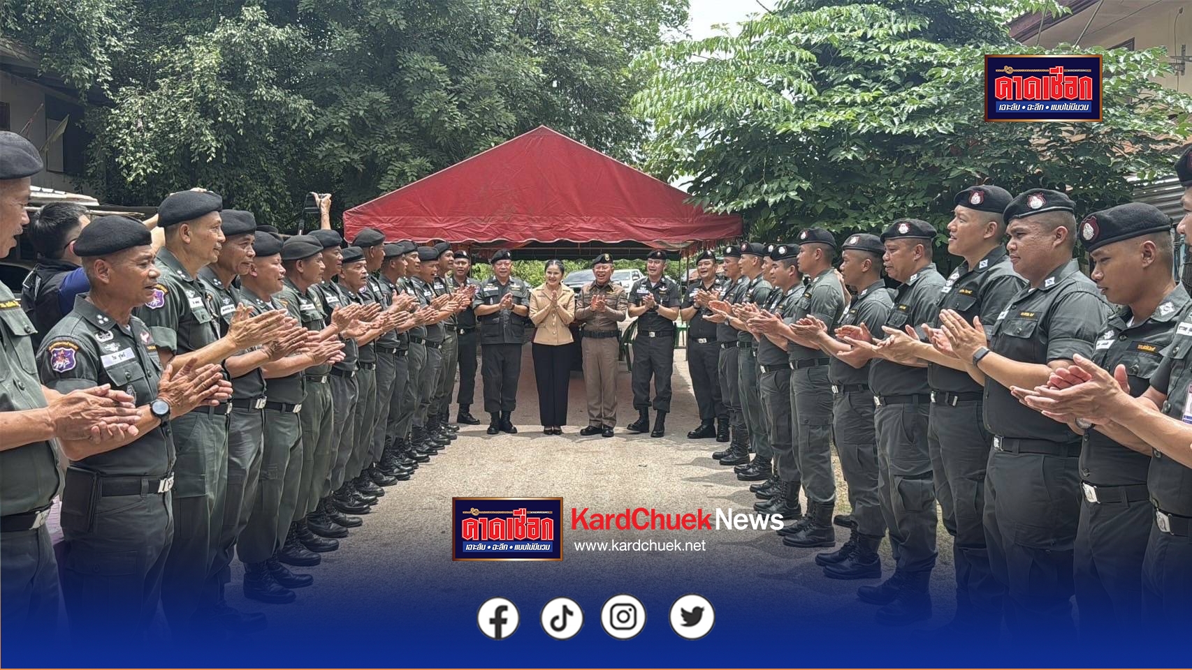 ตามนโยบายเน้นหนักของ ผบ.ตร. ข้อ 15 เรื่องสวัสดิการของข้าราชการตำรวจ ตามคำสั่ง ตร. ที่ 225/2568